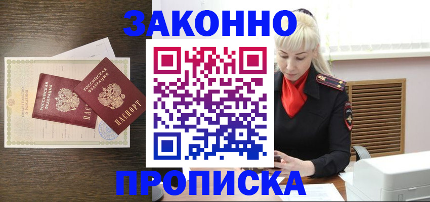 регистрация для дет. сада в Ельце