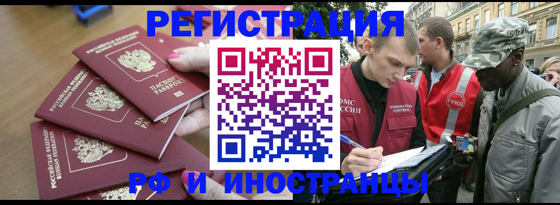 регистрация для школы в Ельце