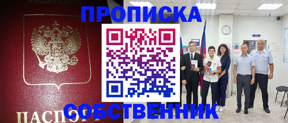 регистрация для школы в Ельце